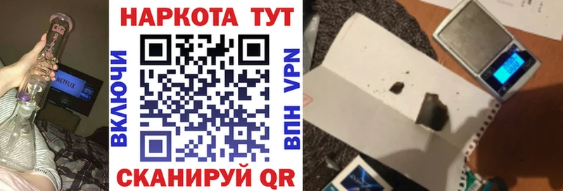 Где купить наркотики Закаменск Канабис  МЕФ  КОКАИН  АМФ  ГАШИШ  Alpha PVP 
