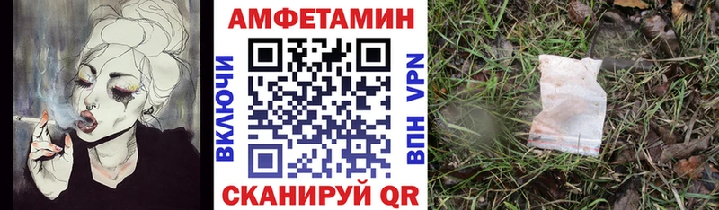 АМФ Premium  даркнет сайт  Закаменск 