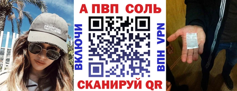А ПВП VHQ  Закаменск 