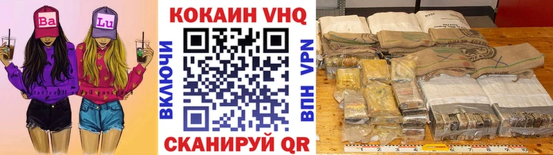 blacksprut как зайти  Закаменск  COCAIN FishScale 