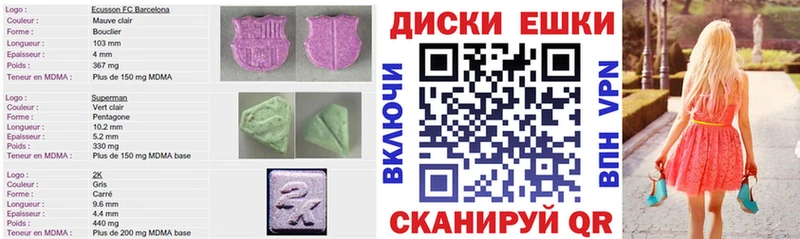 Экстази 99%  сайты даркнета Telegram  Закаменск  гидра ТОР 