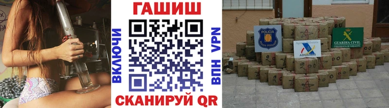 блэк спрут   Закаменск  мориарти наркотические препараты  ГАШИШ гашик 