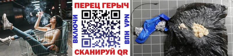 ГЕРОИН герыч  Закаменск 