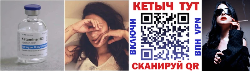 КЕТАМИН VHQ  дарнет шоп  Закаменск 