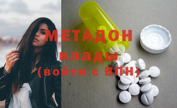 ALPHA-PVP Абинск