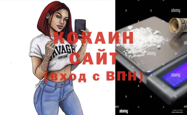 ECSTASY Абдулино