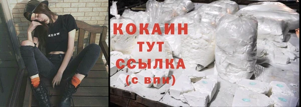 ALPHA-PVP Абинск