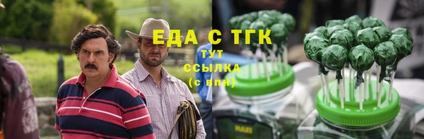 кокаин перу Карпинск