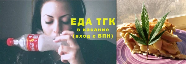 ECSTASY Абдулино