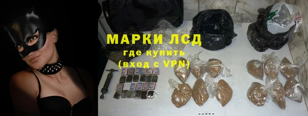 ALPHA-PVP Абинск