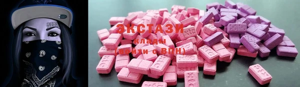 кристаллы Алексеевка