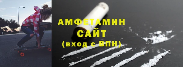 спиды Абаза