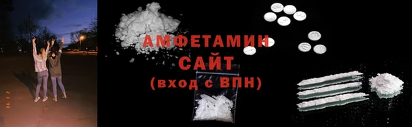 кристаллы Алексеевка