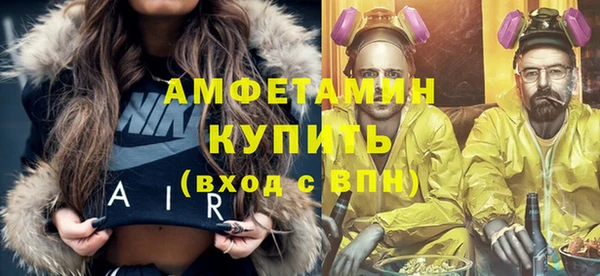 спиды Абаза