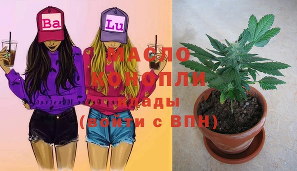 кристаллы Алексеевка