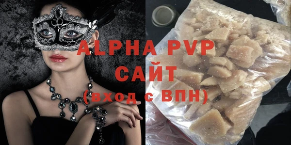 ECSTASY Абдулино