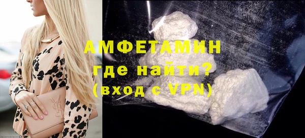 кристаллы Алексеевка