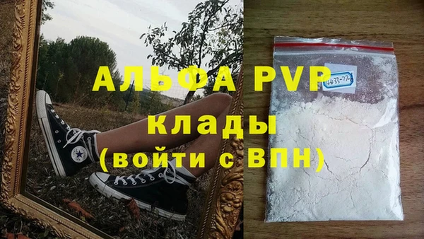 дживик Алексин