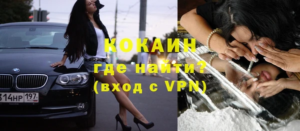 кристаллы Алексеевка