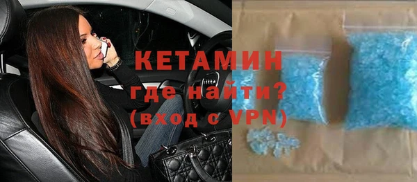 кристаллы Алексеевка