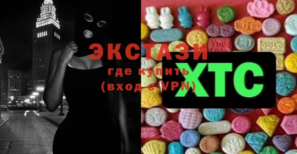 ALPHA-PVP Абинск