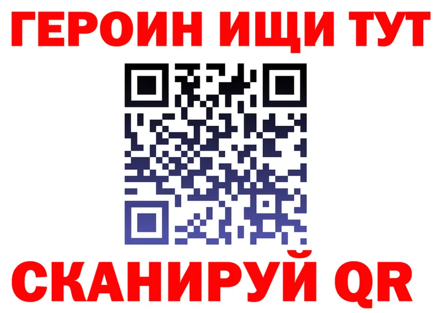 A-PVP СК КРИС зеркало маркетплейс MEGA Закаменск