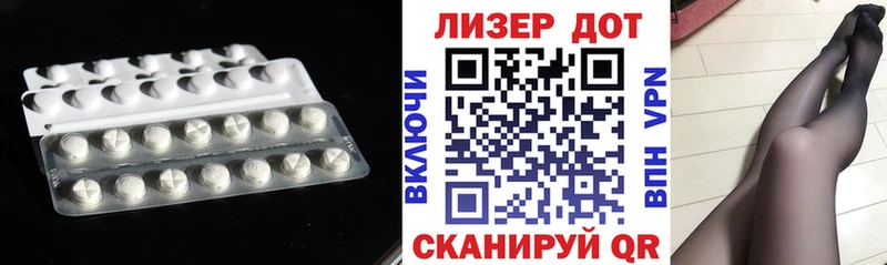 что такое   Закаменск  ЛСД экстази ecstasy 