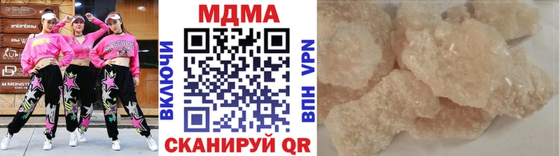 МДМА Molly  даркнет сайт  Закаменск 