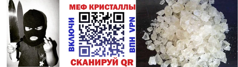 KRAKEN ссылки  Закаменск  МЕФ mephedrone 