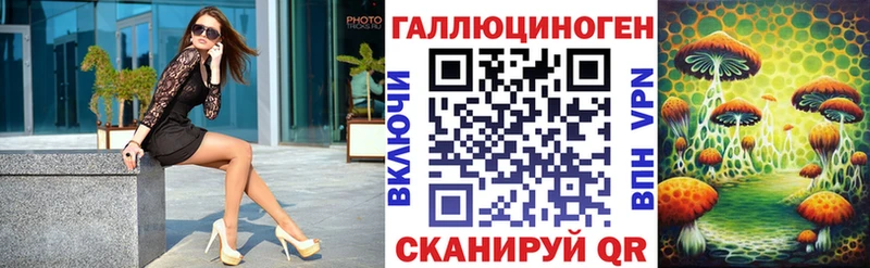 Псилоцибиновые грибы Magic Shrooms  цены   Закаменск 
